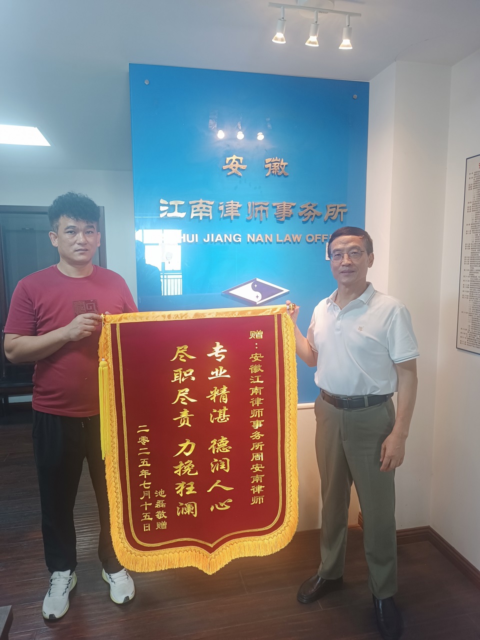 微信图片_20250714210907_3.jpg